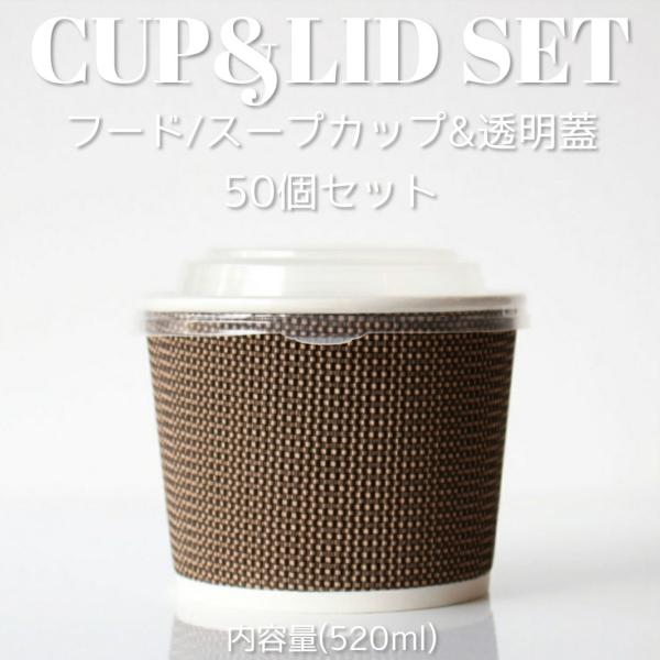 スープカップ 使い捨て おしゃれの価格と最安値 おすすめ通販を激安で