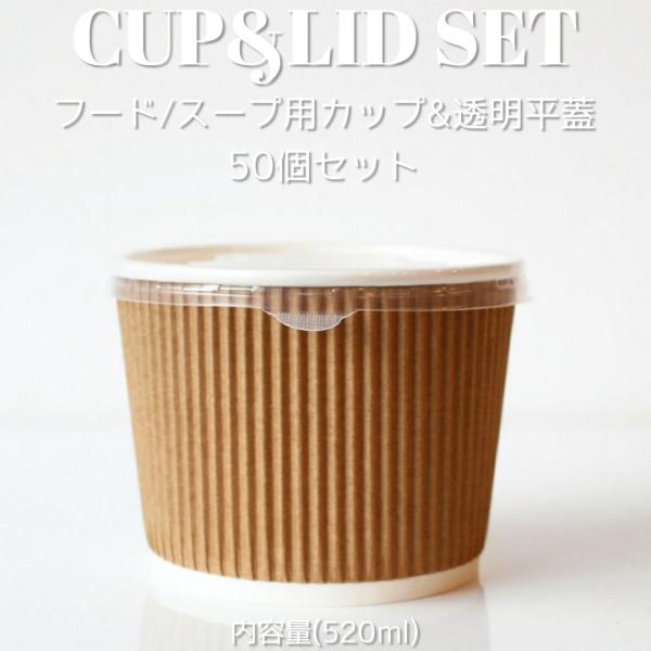 スープカップ 使い捨て おしゃれの価格と最安値 おすすめ通販を激安で