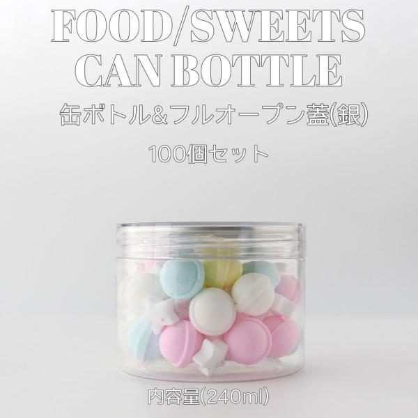bmt-store_sy85-65-silver