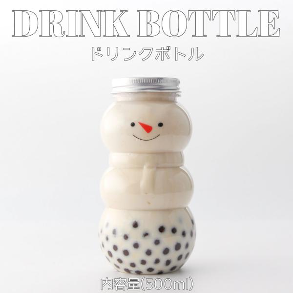 テイクアウト ドリンクボトル おしゃれ 雪だるま スノーマン ペット