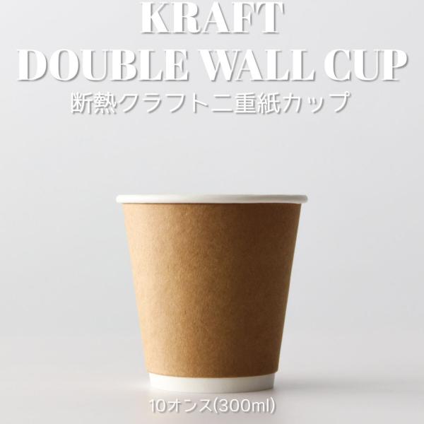 シエラカップ　2個 シエラカップ 2個