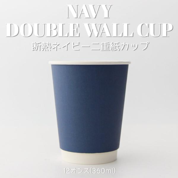 bmt-store_ze12-d-navy