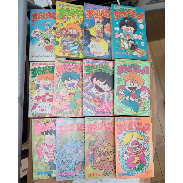 すくらんぶるエッグ　全巻 完結セット】すくらんぶるエッグ 漫画 全12巻セット : ブック