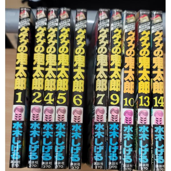 水木しげる マンガ まとめ売り31冊 水木しげる マンガ まとめ売り31冊 水木しげる マンガ まとめ