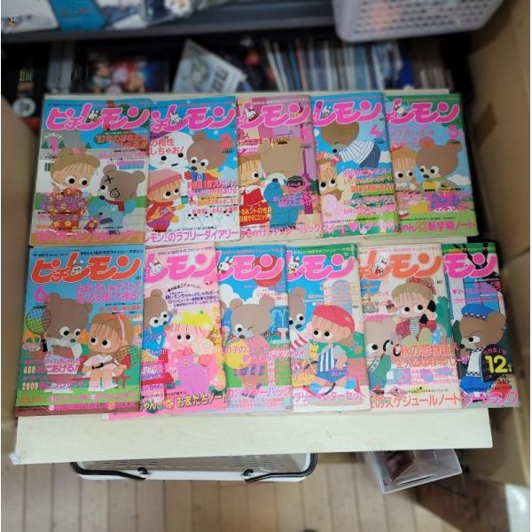 【11冊セット】ピチレモン 1987・1986