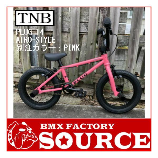 TNB PLUG - 16 別注カラーPINK 軽量、高品質 フルスペック 完全