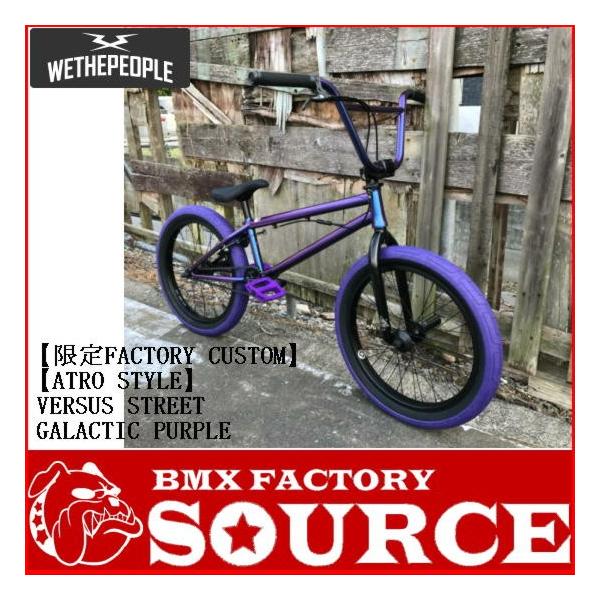 限定factory Custom Bmx Street Atro Style Wethepeople Versus Galactic Purple Buyee Buyee 提供一站式最全面最專業現地yahoo Japan拍賣代bid代拍代購服務 Bot Online