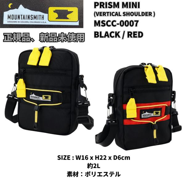 【10%OFF】ショルダーバッグ　ユニセックス MOUNTAINSMITH PRISM MINI (VERTICAL SHOULDER) MSCC-0007 2L BLACK / RED 送料無料
