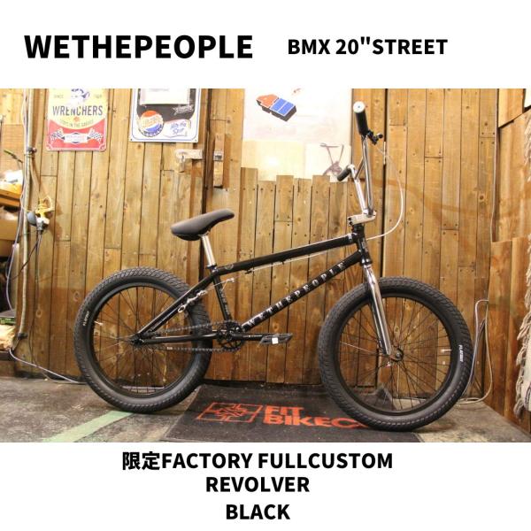 BMX 20インチ ストリート WETHEPEOPLE REVOLVER 限定FACTORY BMX 20インチ ストリート WETHEPEOPLE REVOLVER 限定FACTORY