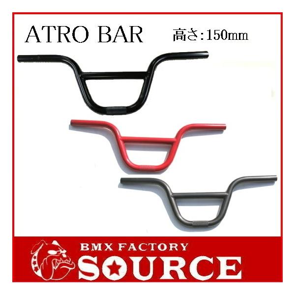 自転車子供kids Bmx ハンドルatro Bar Buyee 日本代购平台 产品购物网站大全 Buyee一站式代购bot Online