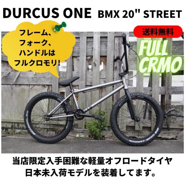 RAW DURCUS ONE BMX 自転車本体 20インチ【引き取り限定】 RAW DURCUS ONE BMX 自転車本体 20インチ【引き取り限定】
