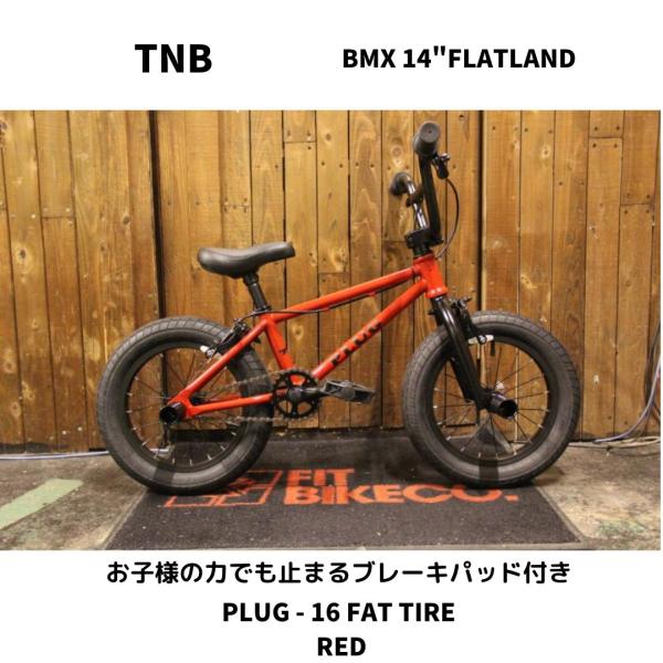 BMX ブレーキパッド  ブレーキシュー　ブラック　黒　新品未使用