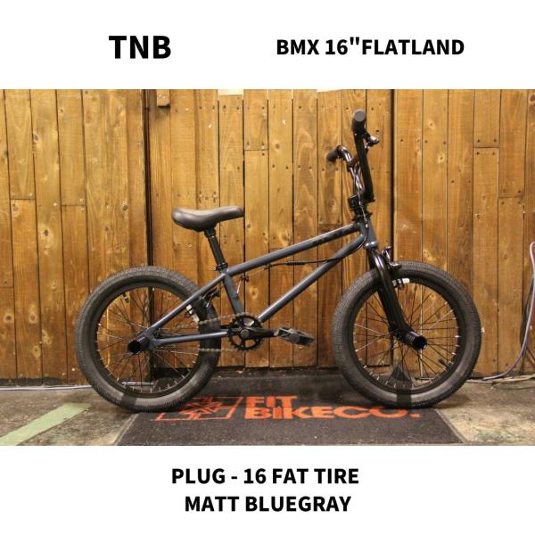 BMX KIDS 16インチ キッズ 子供自転車 TNB PLUG - 16 MATT BLUEGRAY 