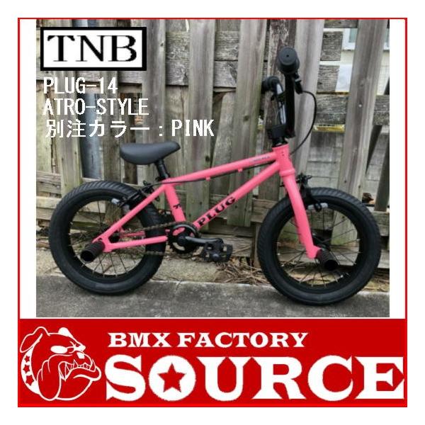 数量は多 12月末入荷予定 限定カラー 完全組み立てすぐに乗れます 自転車 Bmx 子供 14インチ キッズバイク Tnb Plug 14 ピンク Programmefidaburundi Org