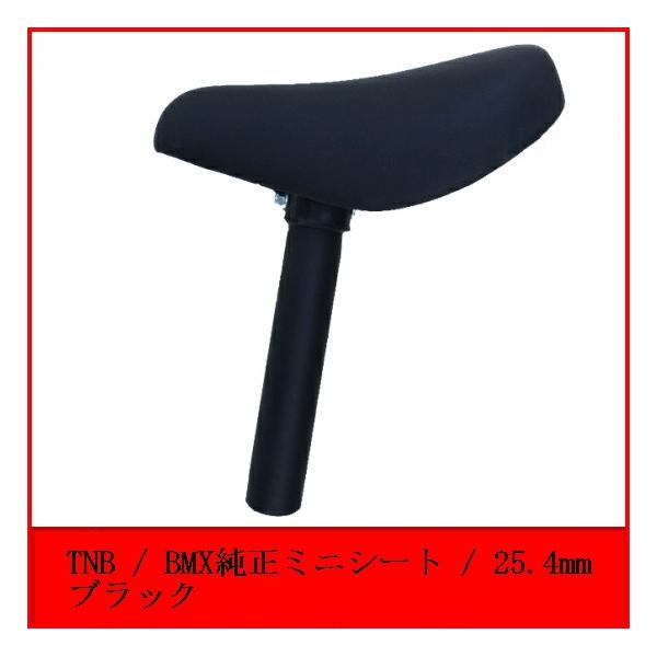 bmx-source_seat-tnb-mini