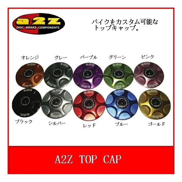 自転車トップキャップ A2Z TOP CAP 送料無料 :small-a2z-topcap:BMX FACTORY SOURCE 通販  