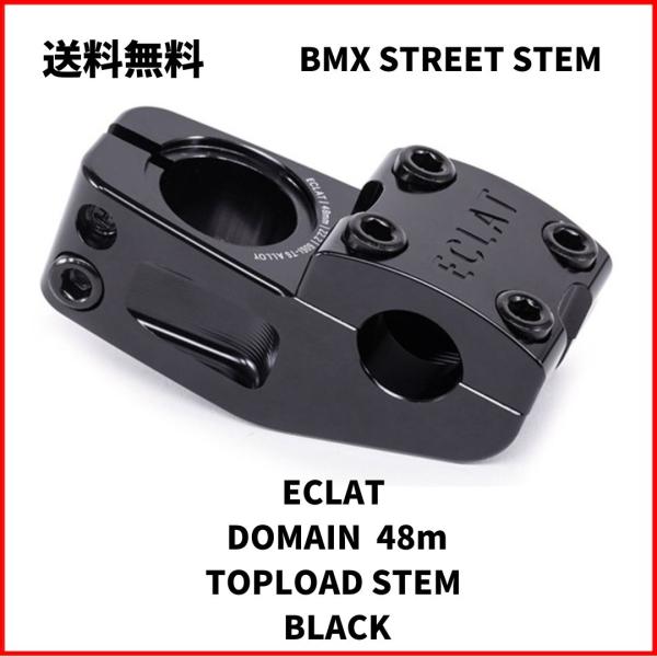 bmx-source_stem-eclat-domain-