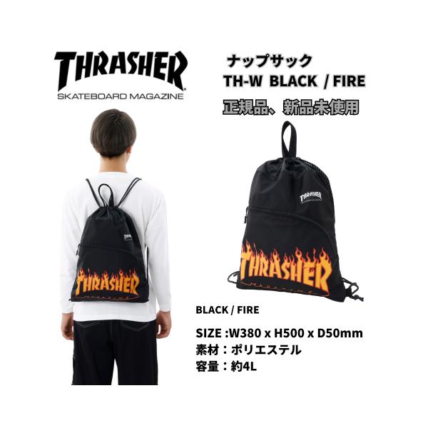 予約受付中※【10%OFF】THRASHER TH-W ナップサック 4L ユニセックス