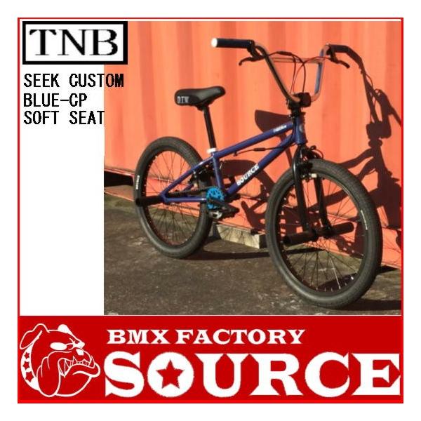 bmx-source_tnb-seek-cblue-cp bmx-source_tnb-seek-cblue-cp