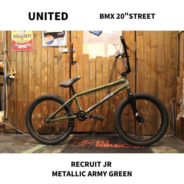 自転車 BMX 20インチ ストリート　UNITED RECRUIT JR METALLIC ARMY GREEN　送料無料