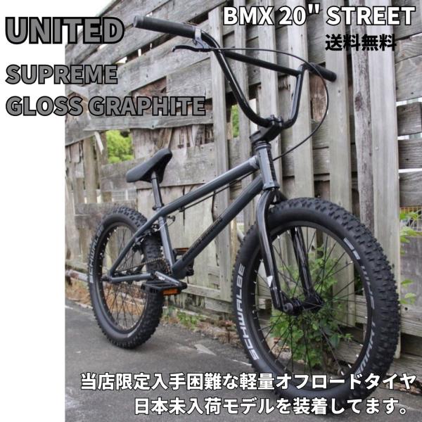 自転車 BMX 20インチ ストリート UNITED SUPREME DIRTタイヤ付き 自転車 BMX 20インチ ストリート UNITED SUPREME DIRTタイヤ付き