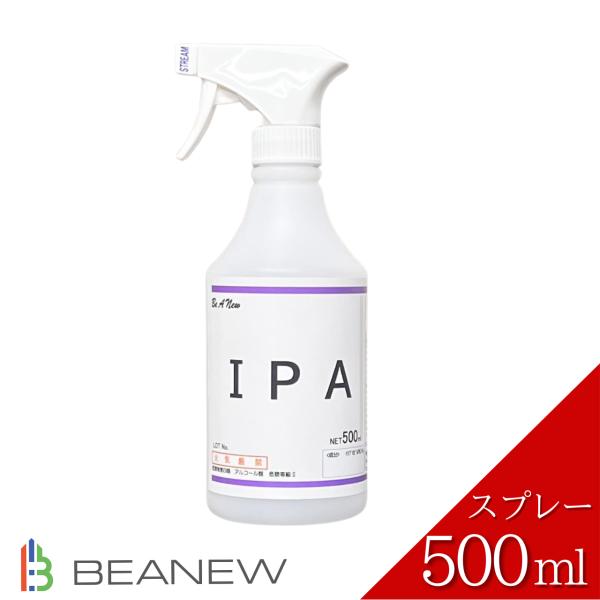 金属の部品などの油分を脱脂出来る、純度99.9％以上のIPAです。・無水エタノールの代品として・金属部品などの脱脂・プラモデルの塗装 剥がし・眼鏡・スマートフォン・カメラレンズなどのガラス面に付着した指紋などの拭き取り・3Dプリンター成形品...