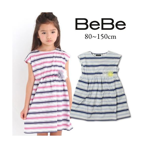 30 Off Bebe ベベ 天竺 ボーダー ワンピース子供服 女の子 キッズ Bebe Bebe ワンピ お出かけ かわいい おしゃれ 半袖 夏 Purewedding Dk