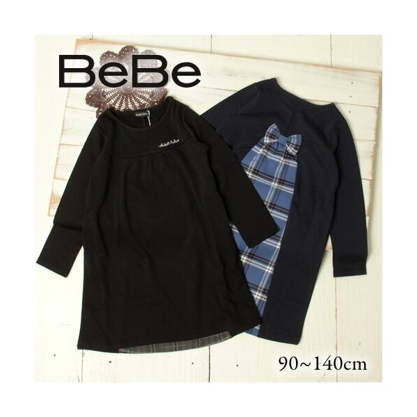Bebe ベベ 送料無料 バック 切り替え ウラゲ ワンピース子供服 女の子 キッズ Bebe Bebe ワンピ お出かけ かわいい おしゃれ シンプル 長袖 秋 冬 101 Bebe Shopヤフー店 通販 Yahoo ショッピング