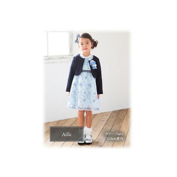 Bebe ベベ 送料無料 リップル ポンチ ジャケット子供服 女の子 キッズ Bebe Bebe アウター フォーマル セレモニー お出かけ 入学式 Presidium Ph
