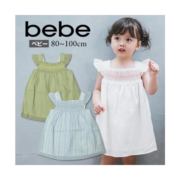 スモッキングワンピース みんな探してる人気モノ スモッキングワンピース