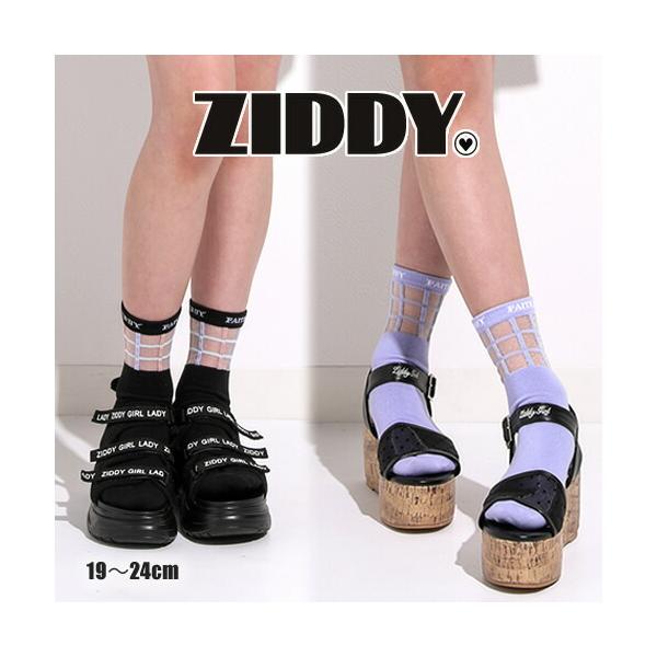 子供服 ソックス みんな探してる人気モノ 子供服 ソックス キッズ ベビー マタニティ