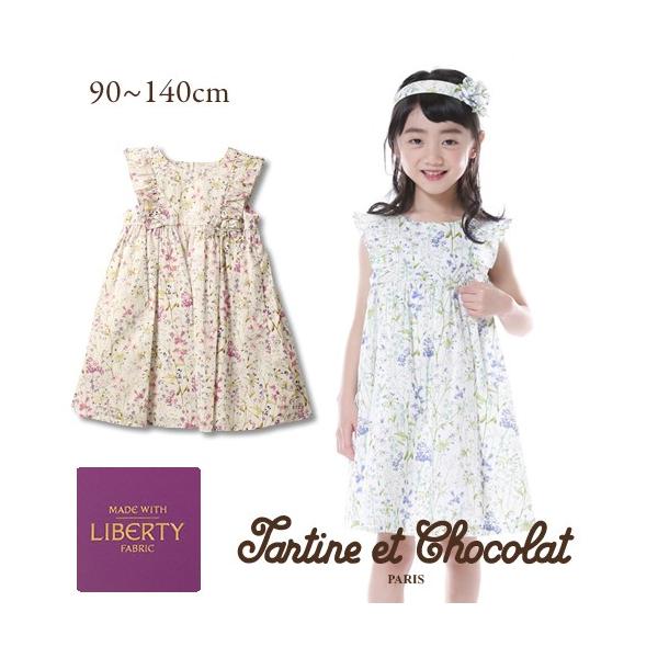 30 Off Tartine Et Chocolat タルティーヌ エ ショコラ 送料無料 リバティ Theodora ワンピース キッズ ベビー 子ども 女の子 Bebe Bebe ベベ 5starinspections Com