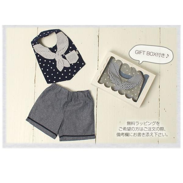 E Baby イーベビー エーアーベー E A B ギフト Box 付き スタイ ブルマ 2点 セット Ebaby よだれかけ パンツ Eab 赤ちゃん 出産祝い Bebe Bebe ベビー服 Dallasreceiver Com