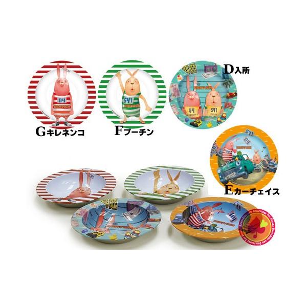 ウサビッチ」の人気商品一覧 | 安い商品を通販サイトから探す - 価格.com