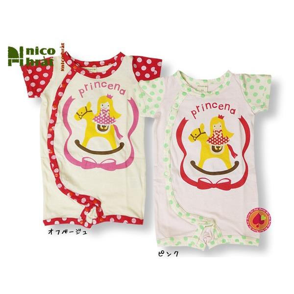 �A�E�g���b�g ���P�l�����p�[�X/nico hrat �j�R�t���[�g/