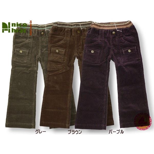 �A�E�g���b�g �u�b�V���p���c �p�[�v��80cm/nico hrat/�j�R�t���[�g/DD