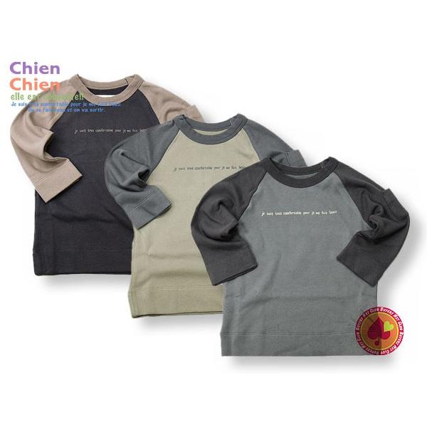 �A�E�g���b�g/���O����T�V���c/100cm�` chien-chien �V�A���V�A��/ DD