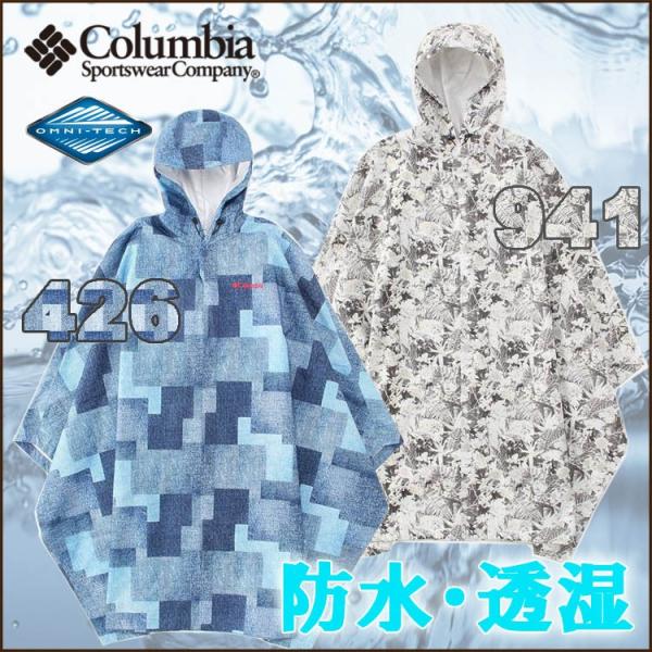 コロンビア ユニセックス スペイパインズポンチョ 防水 透湿 Columbia 18ss レインコート アパレル Buyee Buyee 日本の通販商品 オークションの代理入札 代理購入