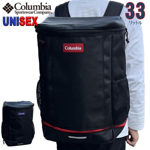 COLUMBIA バックパック　33L 楽天市場】コロンビア パナシーア33L バックパック Columbia