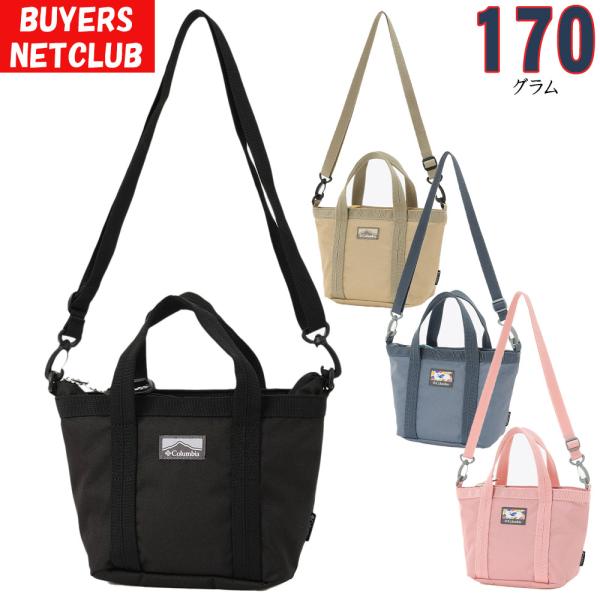 コロンビア ミニトートバッグ Columbia プライスストリーム レディース メンズ 小型 プチバッグ 旅行用の持ち歩き 男性用 女性用