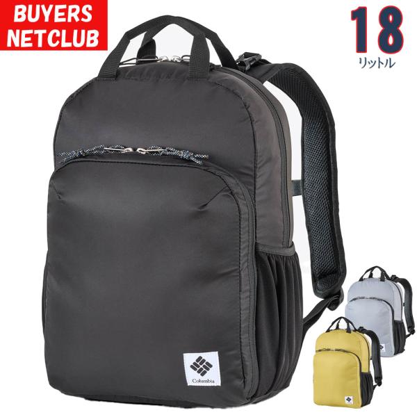 18L コロンビア リュック 防水 黒 マザーズリュック ベビーカー PC 子育て❤️ベビーカー コロンビア リュック 18 L 防水 マザー