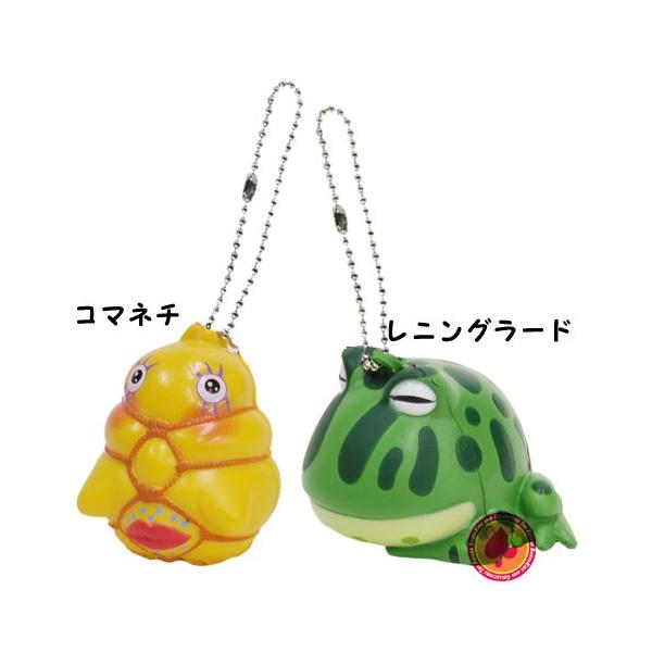 P増量中 スクイーズ キーホルダー コマネチ レニングラード ウサビッチ Dre4a バイヤーズネットクラブ2 通販 Yahoo ショッピング