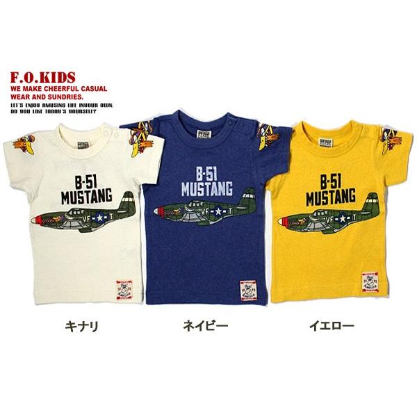 SALE  AEgbg  B-51TVc/F.O. KIDS GtEI[ELbY/ DD