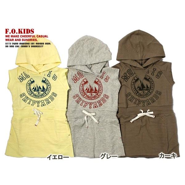 SALE  AEgbg/Sptt[hs[X/F.O. KIDS GtEI[ELbY/ DD