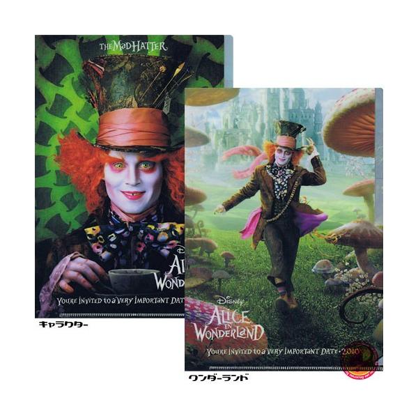 SALE  A5NAt@C svc̍̃AX Alice In Wonderland