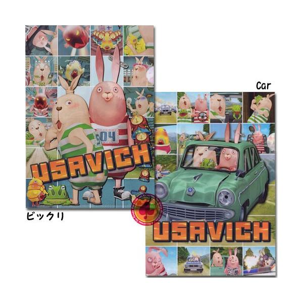 SALE  NAt@C A4TCY rbNEJ[ ETrb`