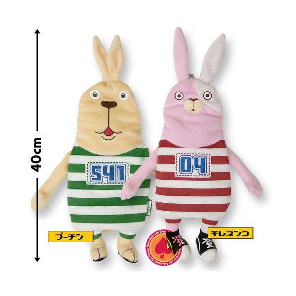 ウサビッチの人気商品 通販 価格比較 価格 Com