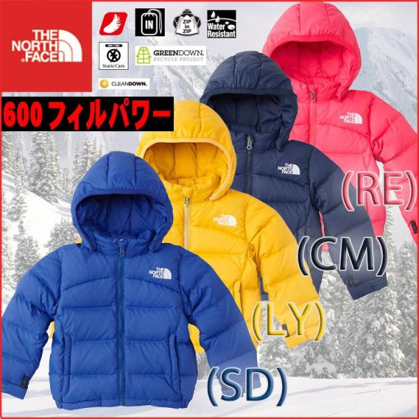 ノースフェイス アコンカグアダウンジャケット　ベビー
