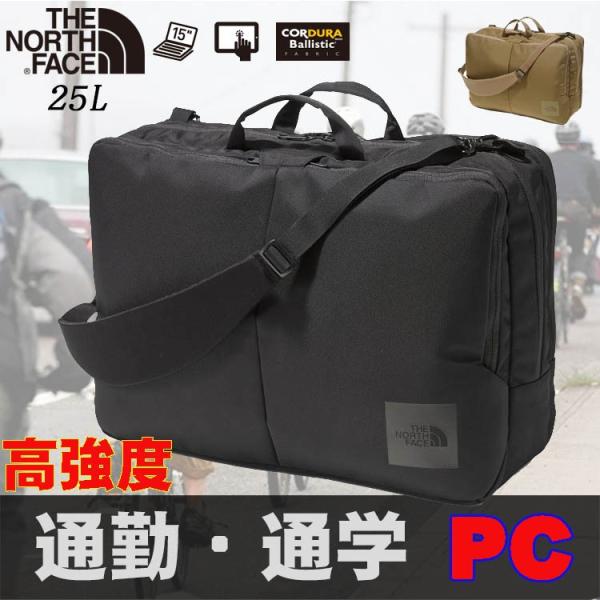 安心の定価販売メーカー直販 超歓迎売れ筋no 1 ビジネスリュック ノースフェイス シャトル3wayデイパック 3way Face 25l 25l North Face Shuttle 3way Daypack バッグ カバン 通勤用 通学用 パソコン収納可能 リュック Nfnm バイヤーズネットクラブ2