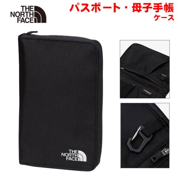 THE NORTH FACE（ザ ノースフェイス） 超SALE パスポートケース 母子